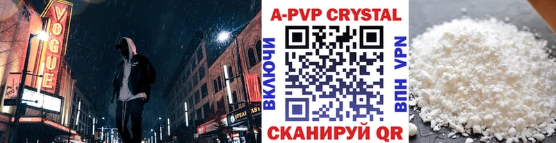Купить закладку Кокаин Амфетамин ГАШИШ Бошки Шишки МЕФ Alpha PVP Воркута
