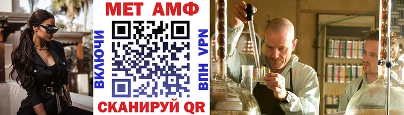 Купить  Воркута  АМФ 97% 