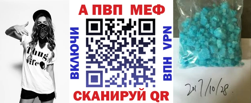 А ПВП Соль  Купить закладки  Воркута 