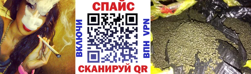 Купить  Воркута  Бутират GHB 