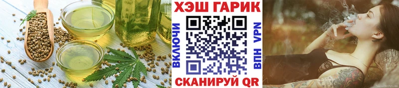 Купить  Воркута  Печенье с ТГК конопля 