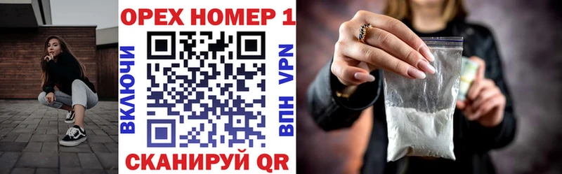 Кокаин Эквадор  Купить где  Воркута 