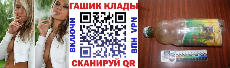 ГАШИШ ice o lator  Купить  Воркута 