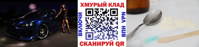Героин Heroin  Купить  Воркута 