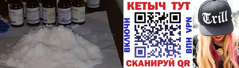 Купить где Воркута Кетамин ketamine