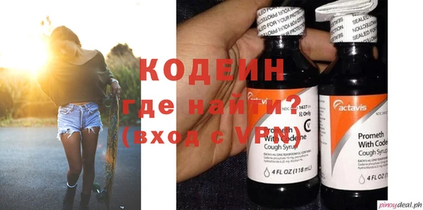 скорость Балахна