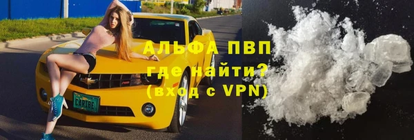 спиды Балабаново