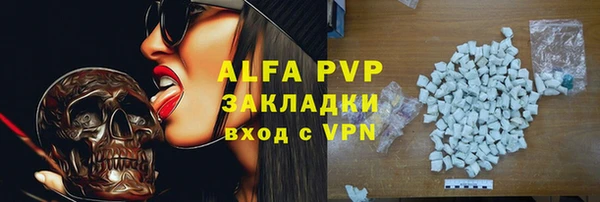 спиды Балабаново