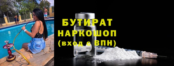 спиды Балабаново
