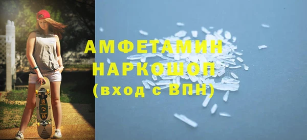 скорость Балахна