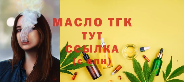 спиды Балабаново
