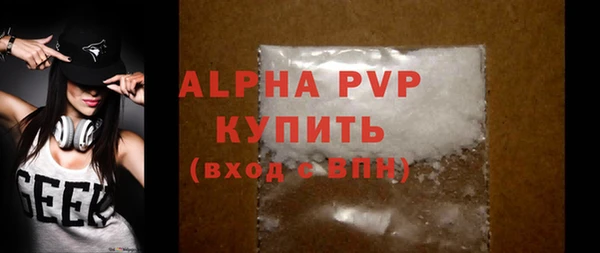 спиды Балабаново