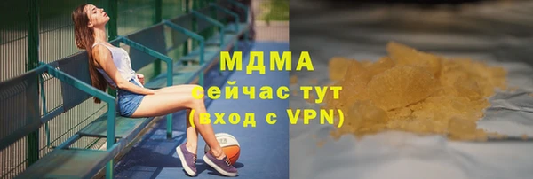 Альфа ПВП Баксан