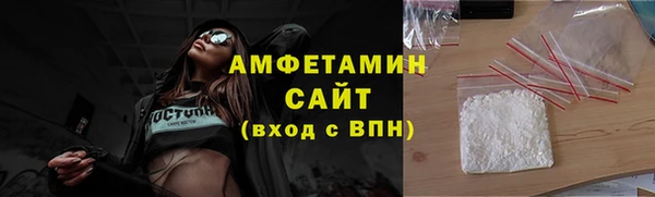 спиды Балабаново