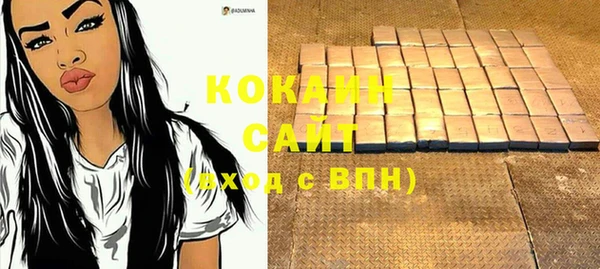 спиды Балабаново