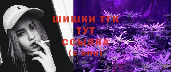 спиды Балабаново