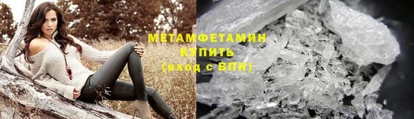 спиды Балабаново