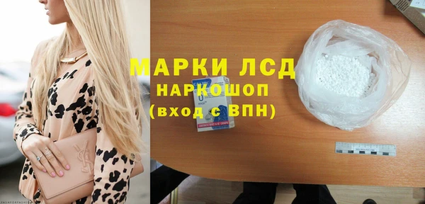 спиды Балабаново