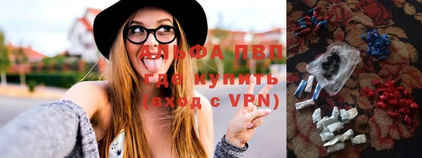 спиды Балабаново