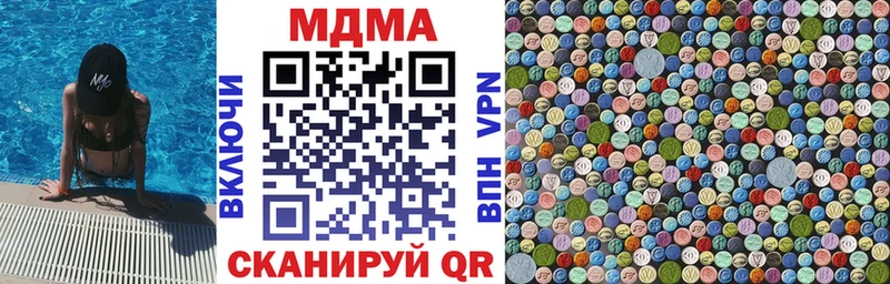 MDMA VHQ  Купить где  Воркута 