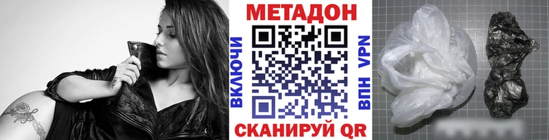 МЕТАДОН белоснежный  Купить  Воркута 