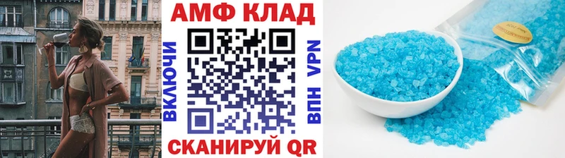 Метамфетамин Methamphetamine  Купить где  Воркута 