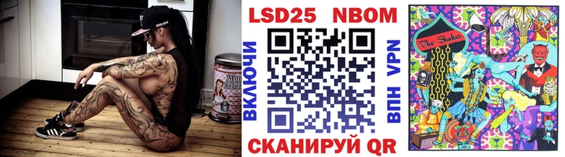 Марки N-bome 1,8мг  Купить  Воркута 