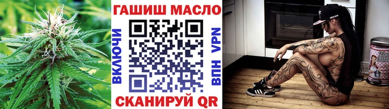 Купить  Воркута  ТГК Wax 
